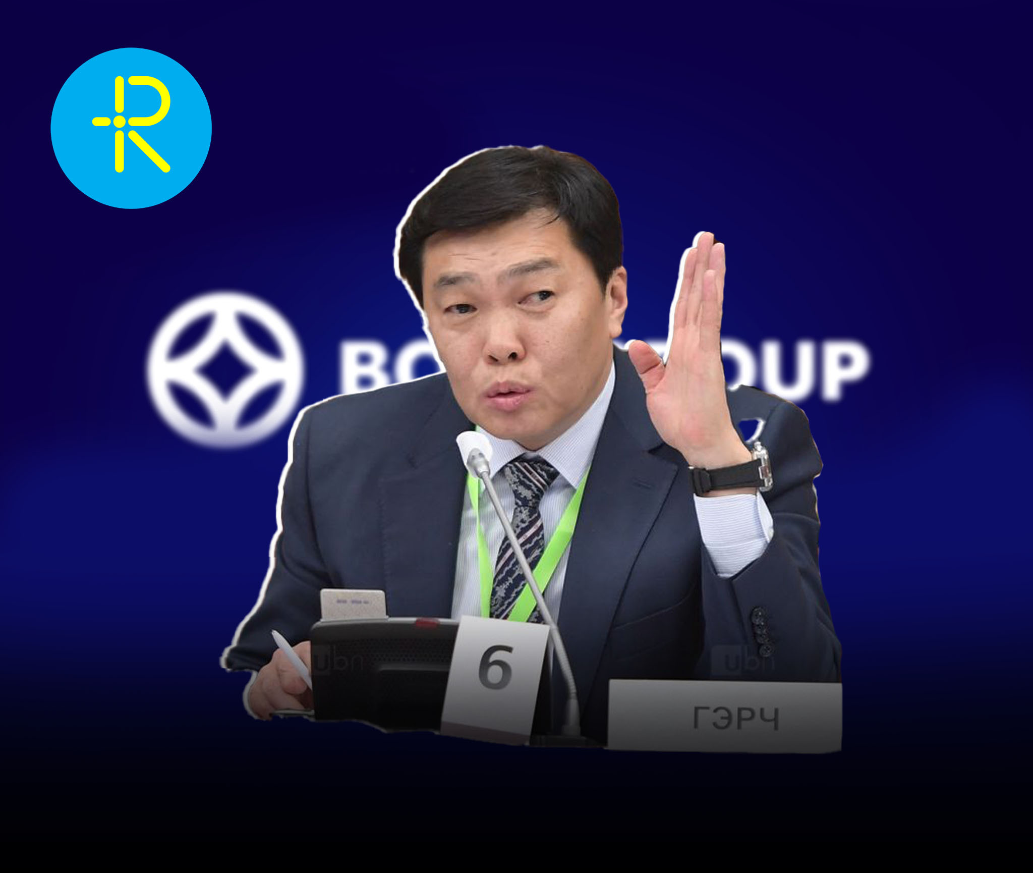 Хотыг “Бодь” групп авах уу гэдэг сэвээний цаад учир юу байв?